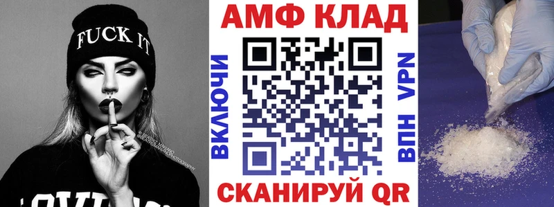 АМФЕТАМИН Premium  Новый Уренгой 