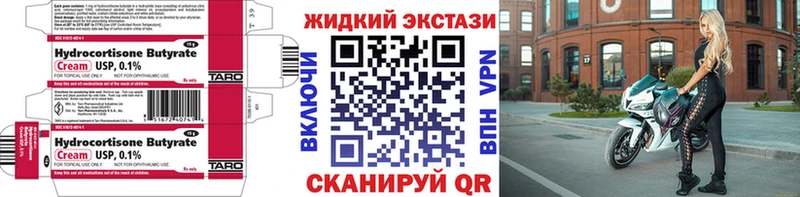 Бутират 99%  Новый Уренгой 