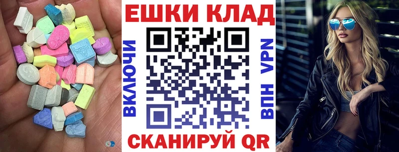ЭКСТАЗИ Punisher  omg   Новый Уренгой 