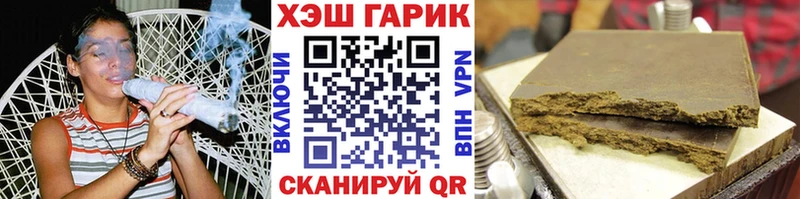 ГАШИШ AMNESIA HAZE  МЕГА рабочий сайт  Новый Уренгой  где найти  