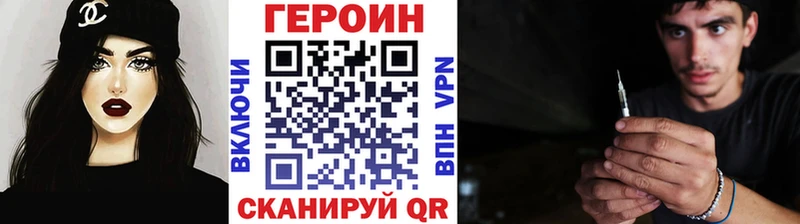 ГЕРОИН гречка  Новый Уренгой 