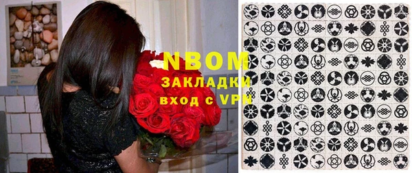 герыч Бронницы