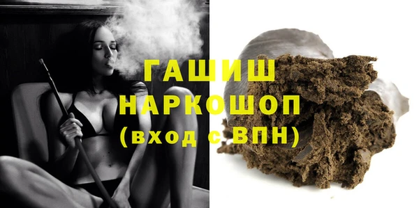 гашиш Бугульма