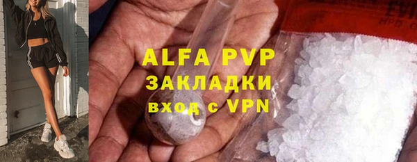 герыч Бронницы