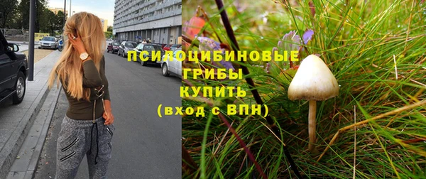 гашиш Бугульма