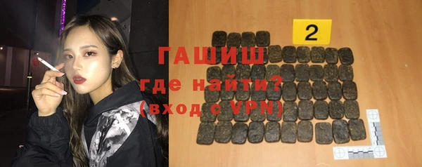 герыч Бронницы