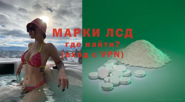 гашиш Бугульма