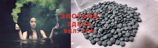 гашиш Бугульма