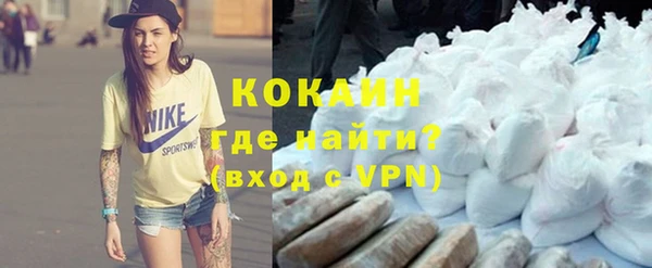герыч Бронницы