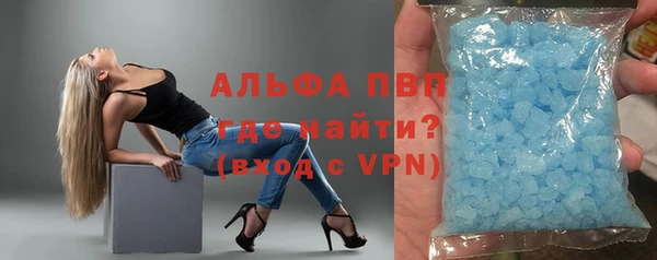 герыч Бронницы