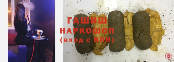 гашиш Бугульма