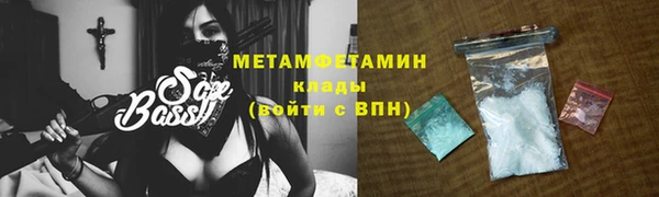гашиш Бугульма