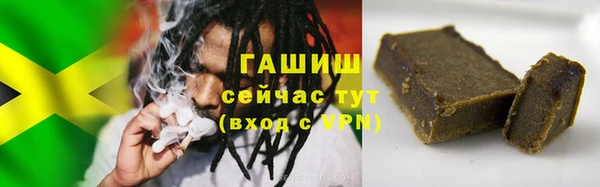 синтетический гашиш Богданович
