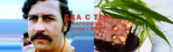герыч Бронницы