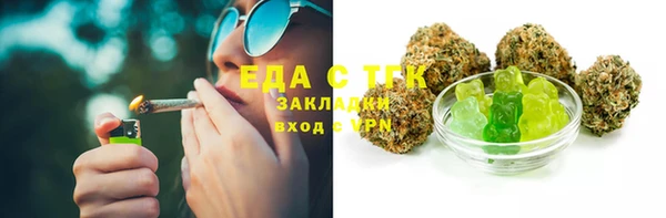 герыч Бронницы