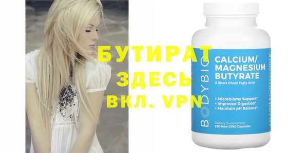гашиш Бугульма