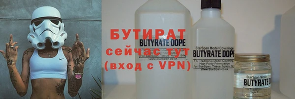 герыч Бронницы