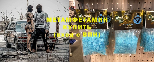 герыч Бронницы