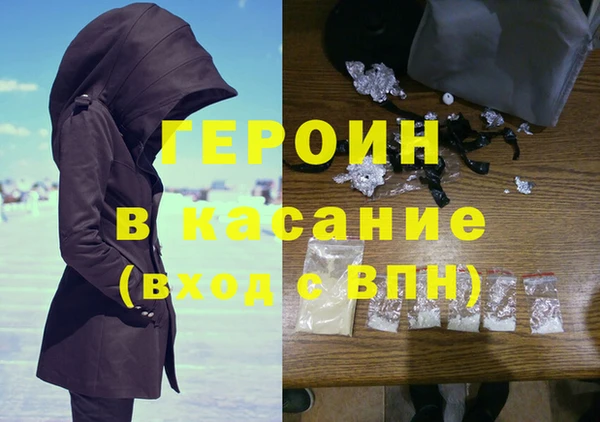 гашиш Бугульма