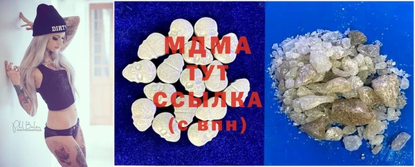 герыч Бронницы