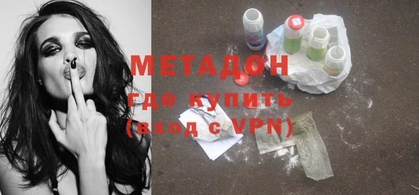 гашиш Бугульма
