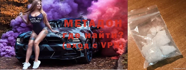 амф Бородино