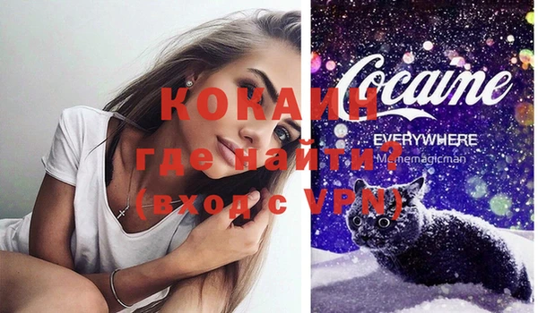 гашиш Бугульма