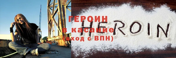 амф Бородино