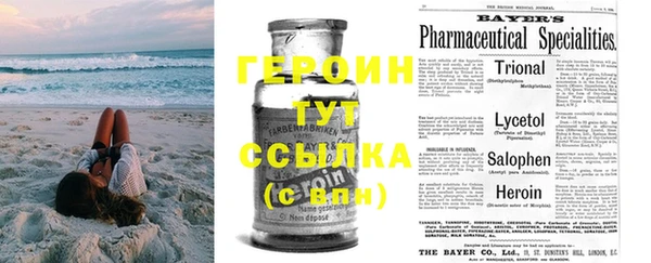 гашиш Бугульма