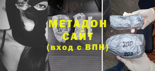 гашиш Бугульма