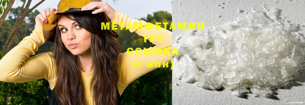 гашиш Бугульма