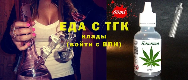 амф Бородино