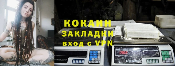 герыч Бронницы