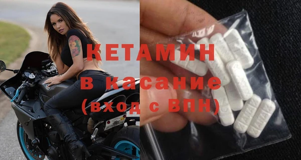 герыч Бронницы