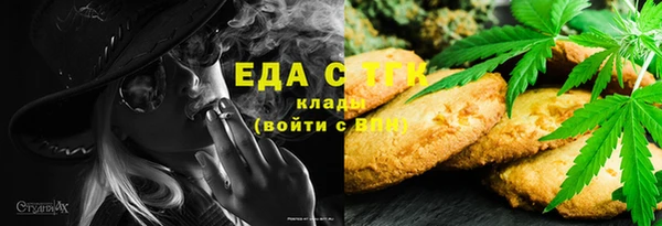 гашиш Бугульма