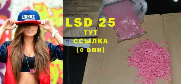 герыч Бронницы