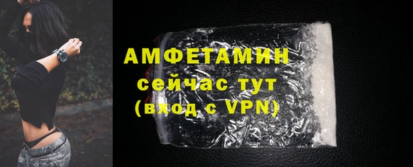 герыч Бронницы