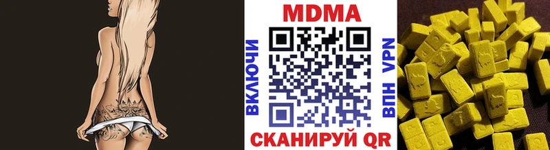 MDMA VHQ  Новый Уренгой 