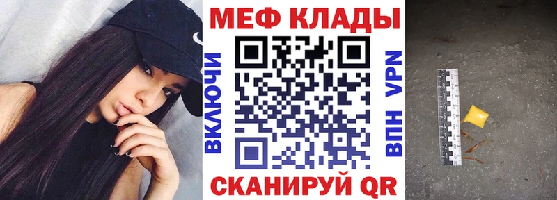 МЕГА как зайти  Новый Уренгой  Мефедрон mephedrone  даркнет сайт 