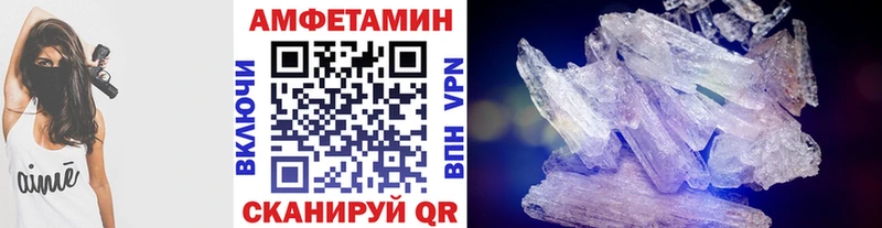 наркошоп  Новый Уренгой  МЕТАМФЕТАМИН пудра 