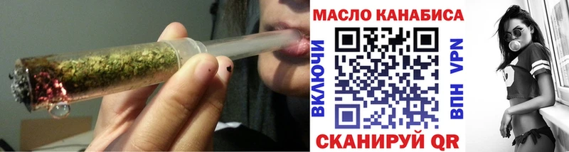 что такое   Новый Уренгой  ТГК концентрат 