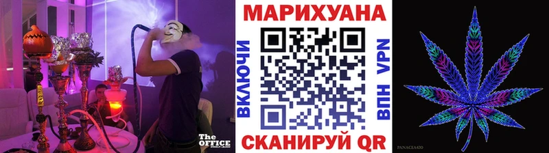 МАРИХУАНА индика  Новый Уренгой 
